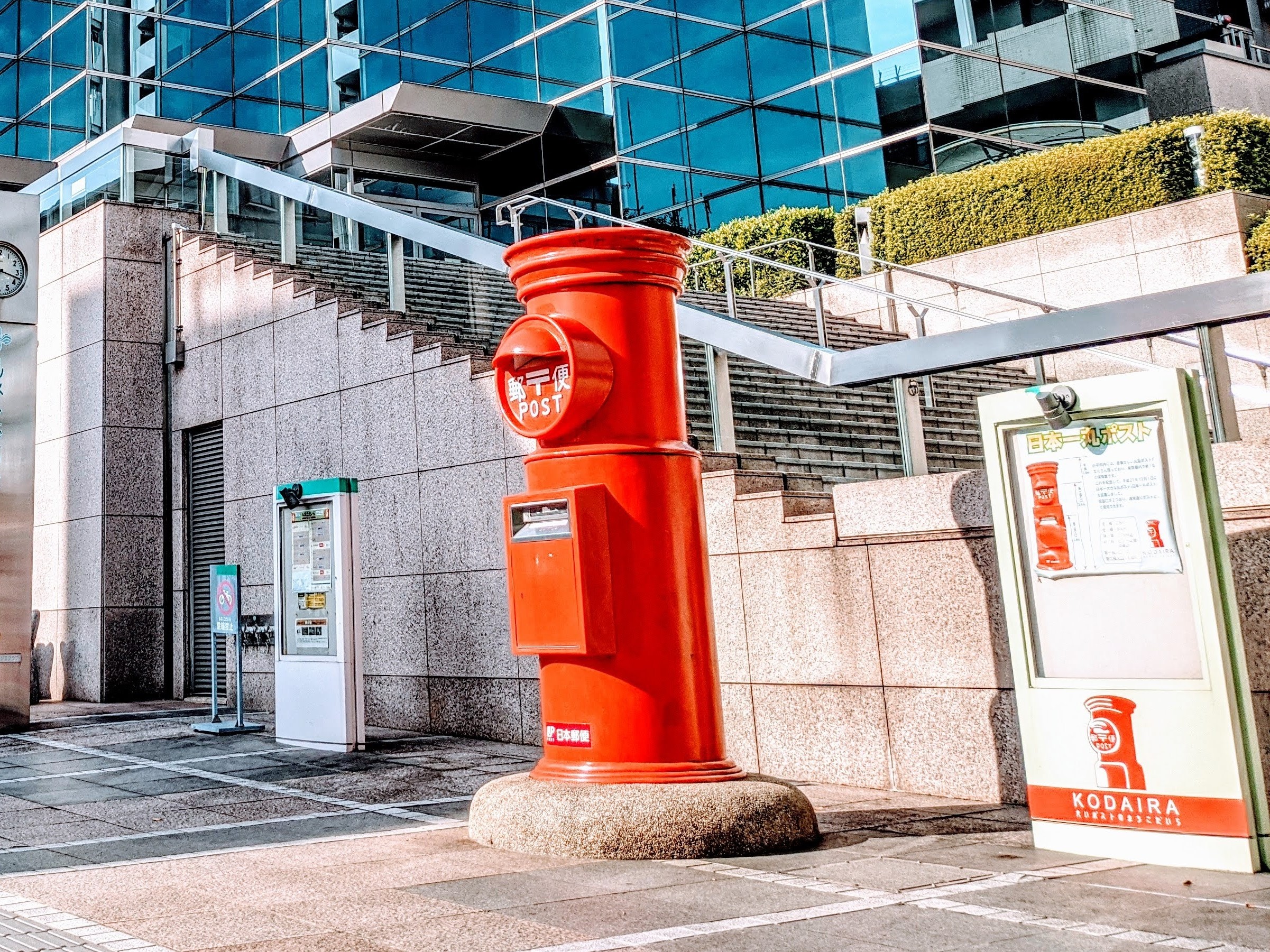 日本一丸ポストの画像